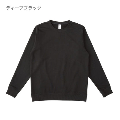 スタンダードスウェットシャツ | ビッグサイズ | 1枚 | RSS-147 | ホワイト