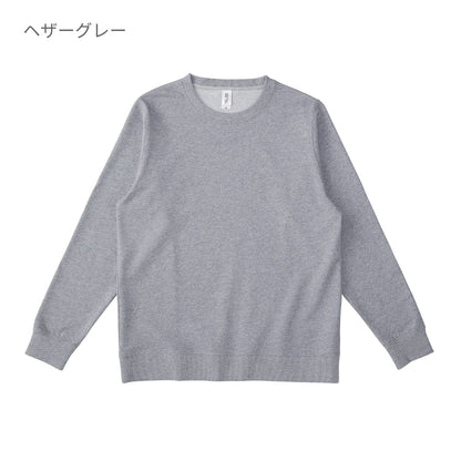 スタンダードスウェットシャツ | ビッグサイズ | 1枚 | RSS-147 | ディープブラック