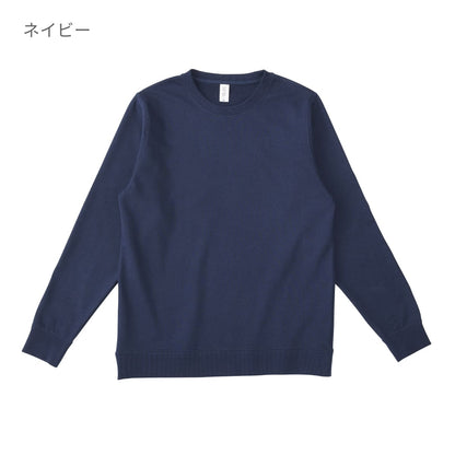 スタンダードスウェットシャツ | ビッグサイズ | 1枚 | RSS-147 | ホワイト