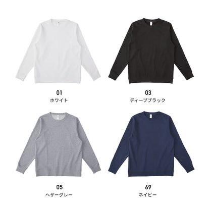 スタンダードスウェットシャツ | ビッグサイズ | 1枚 | RSS-147 | ホワイト