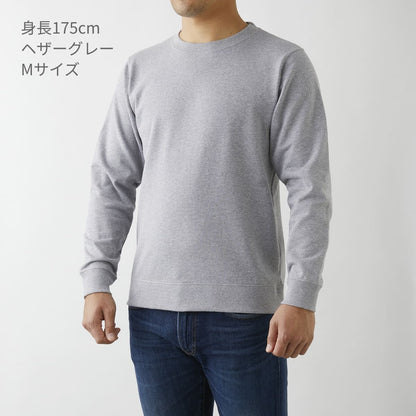 スタンダードスウェットシャツ | ビッグサイズ | 1枚 | RSS-147 | ディープブラック