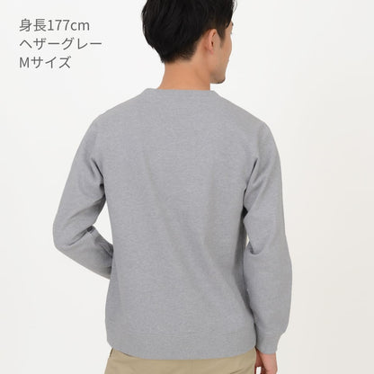 スタンダードスウェットシャツ | ビッグサイズ | 1枚 | RSS-147 | ホワイト