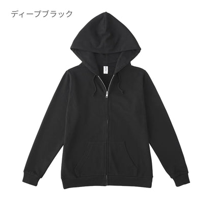 スタンダード ジップパーカ | メンズ | 1枚 | RSZ-143 | ネイビー