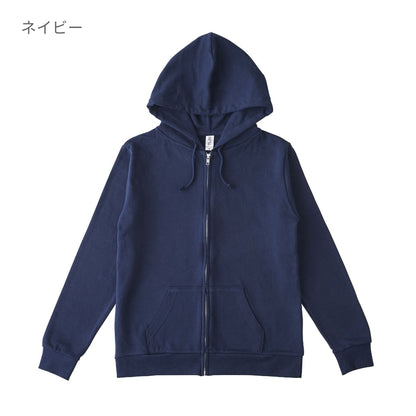 スタンダード ジップパーカ | ビッグサイズ | 1枚 | RSZ-143 | ネイビー