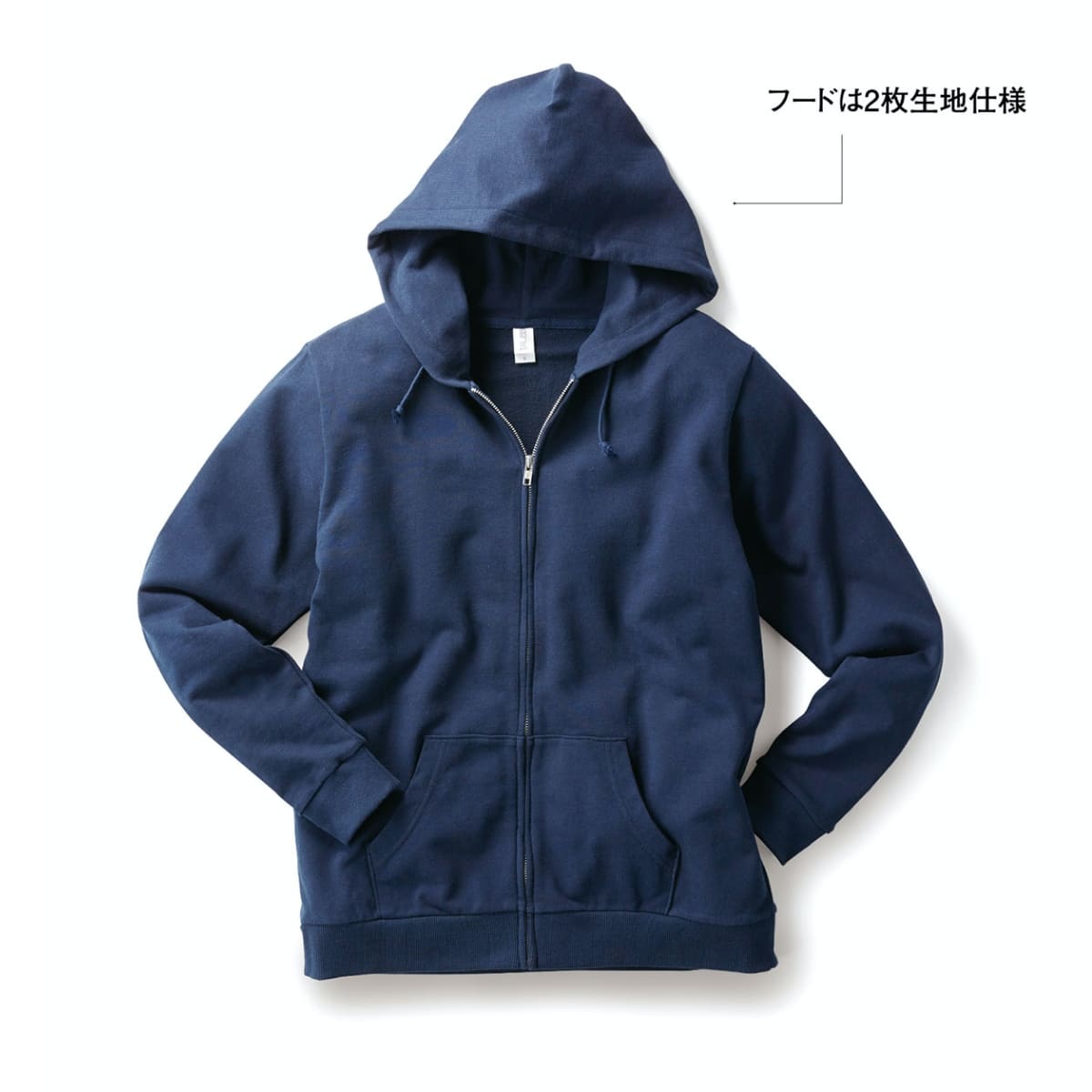 スタンダード ジップパーカ | ビッグサイズ | 1枚 | RSZ-143 | ネイビー