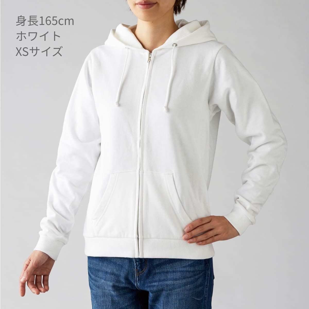 スタンダード ジップパーカ | メンズ | 1枚 | RSZ-143 | ヘザーグレー