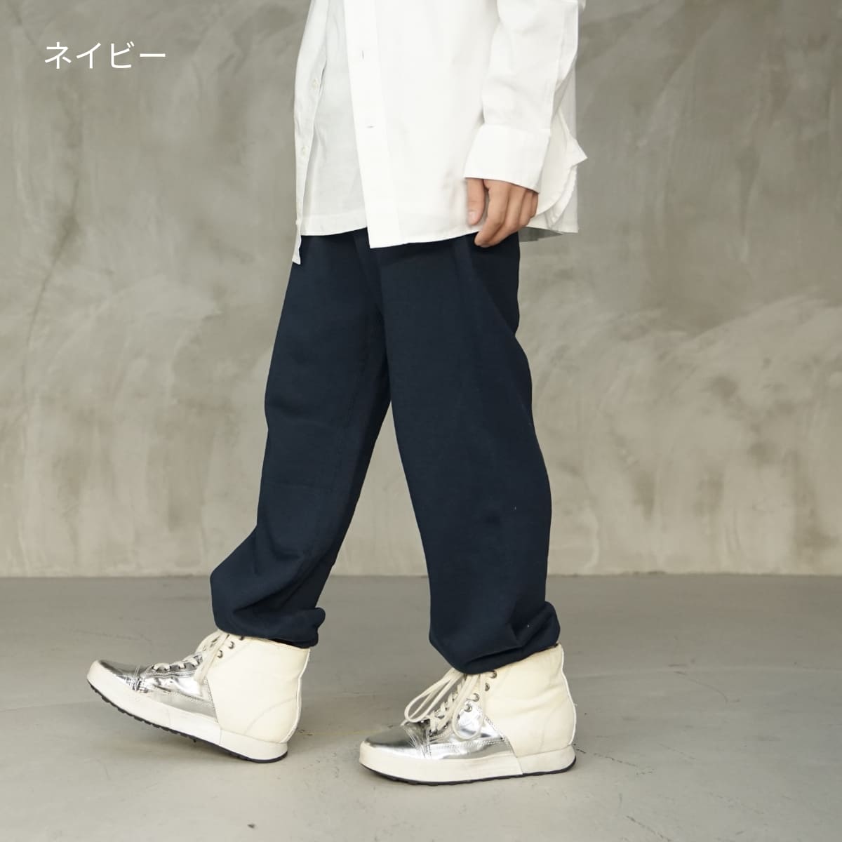 レギュラーウェイト スウェットパンツ | メンズ | 1枚 | SA7200 | ネイビー