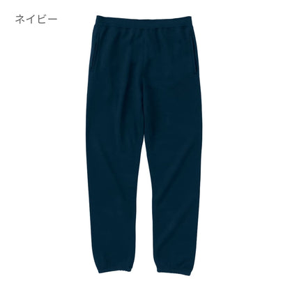 レギュラーウェイト スウェットパンツ | キッズ | 1枚 | SA7200 | ネイビー