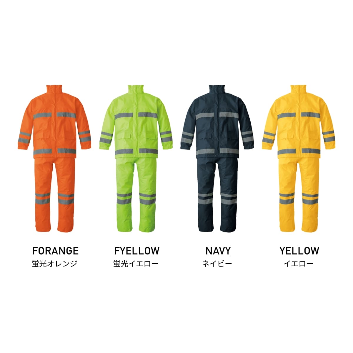 SD3706 | ユニフォーム | 1枚 | SD3706 | イエロー