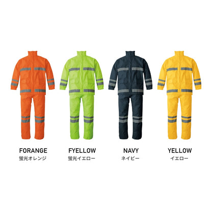 SD3706 | ユニフォーム | 1枚 | SD3706 | 蛍光オレンジ