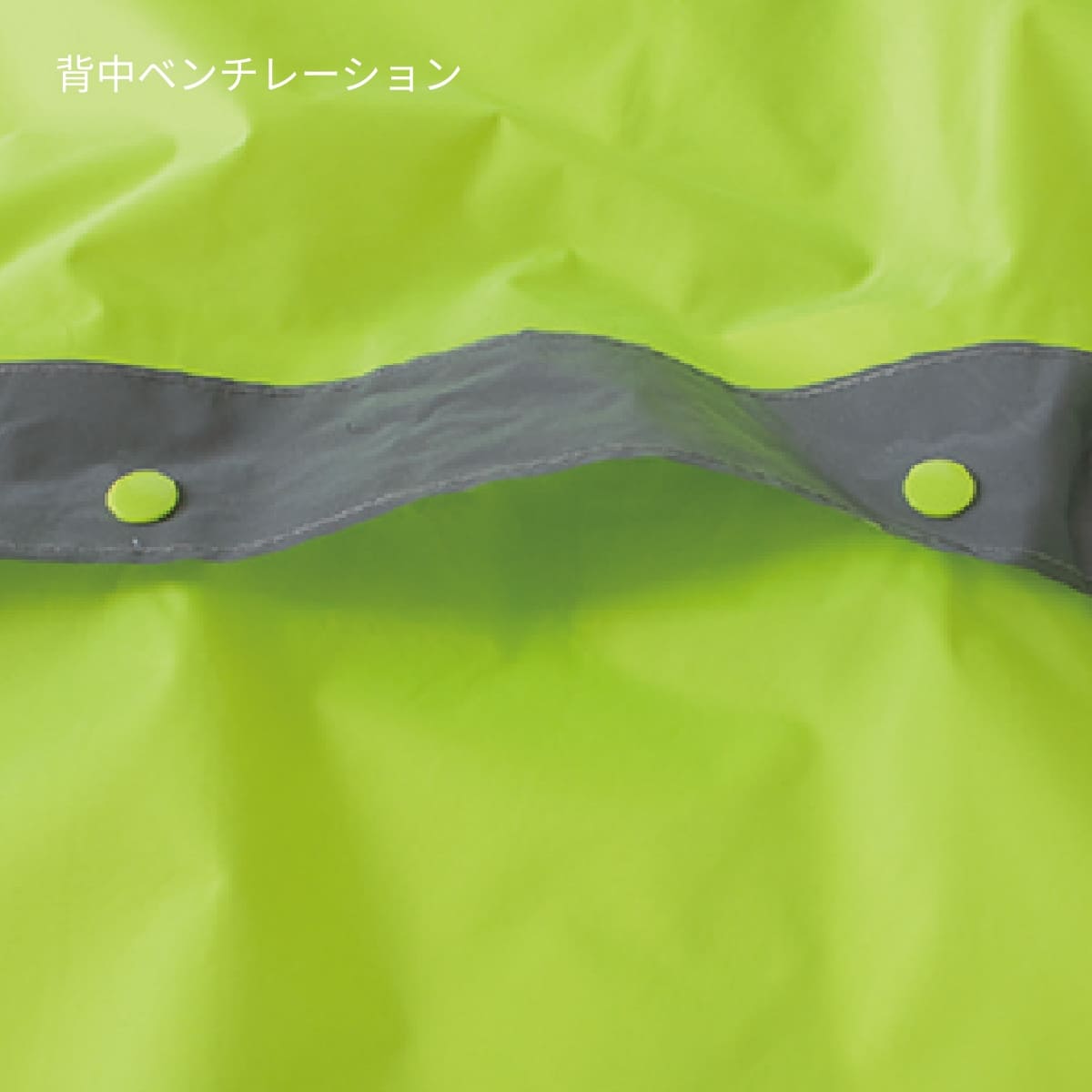 SD3706 | ユニフォーム | 1枚 | SD3706 | 蛍光イエロー