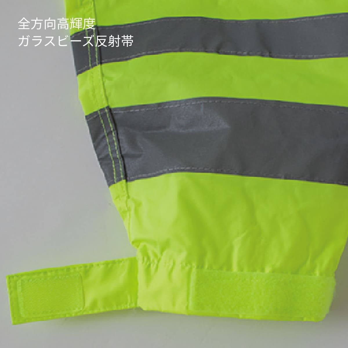 SD3706 | ユニフォーム | 1枚 | SD3706 | 蛍光オレンジ