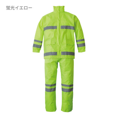 SD3706 | ユニフォーム | 1枚 | SD3706 | 蛍光イエロー