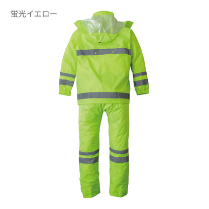 SD3706 | ユニフォーム | 1枚 | SD3706 | 蛍光イエロー