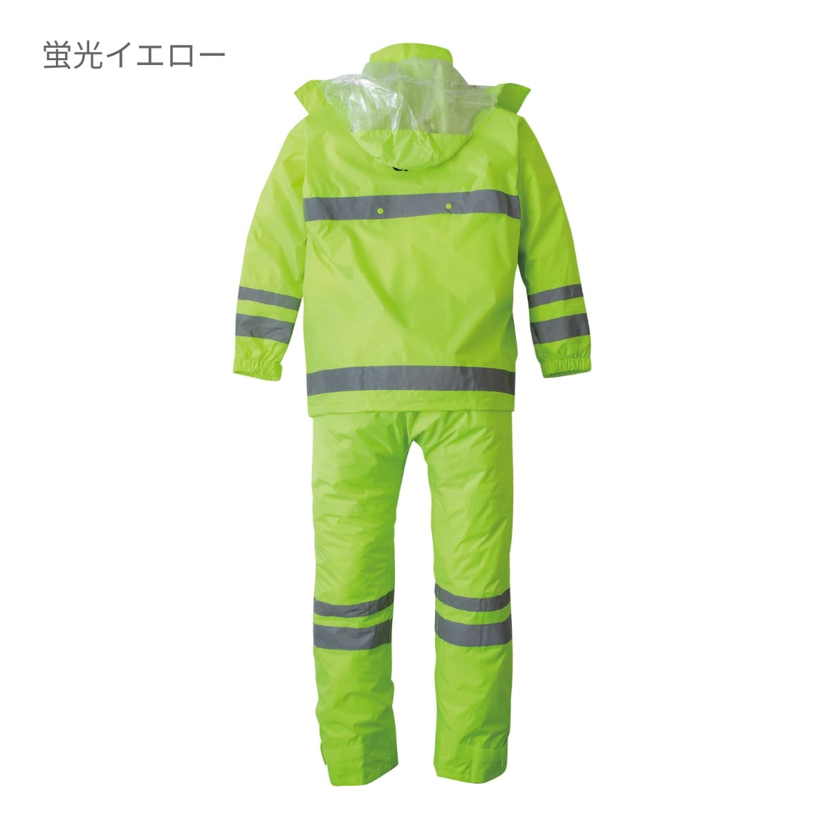 SD3706 | ユニフォーム | 1枚 | SD3706 | イエロー