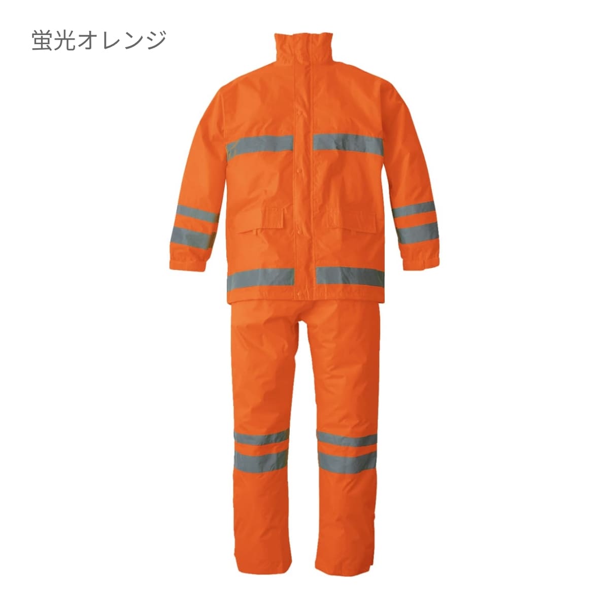 SD3706 | ユニフォーム | 1枚 | SD3706 | 蛍光イエロー