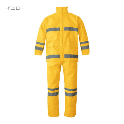 SD3706 | ユニフォーム | 1枚 | SD3706 | 蛍光イエロー