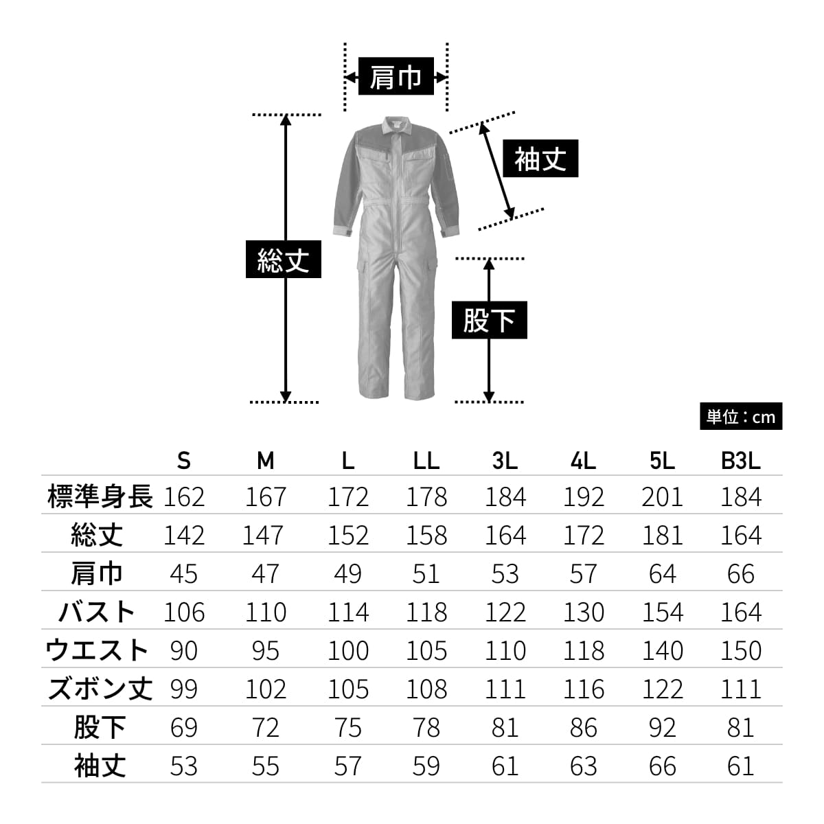 SD3860 | ユニフォーム | 1枚 | SD3860 | ライトグレー×ブラック
