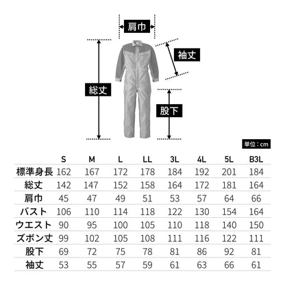 SD3860 | ユニフォーム | 1枚 | SD3860 | ライトグレー×ブラック
