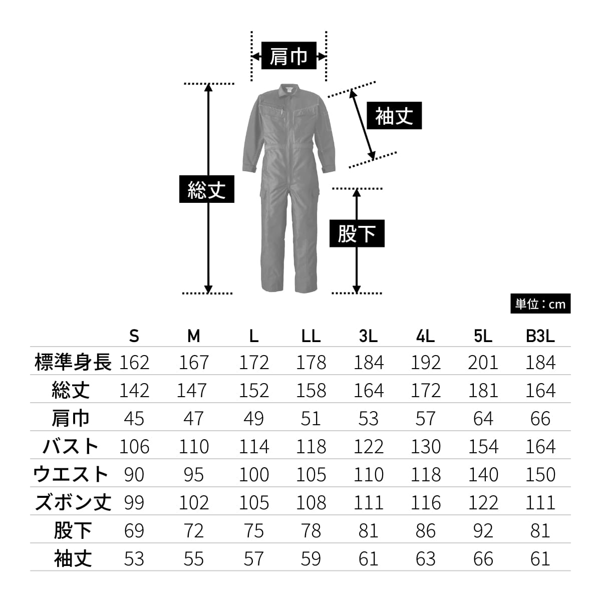 SD3862 | ユニフォーム | 1枚 | SD3862 | ダークブルー×ブラック
