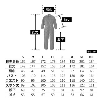 SD3862 | ユニフォーム | 1枚 | SD3862 | ダークブルー×ブラック