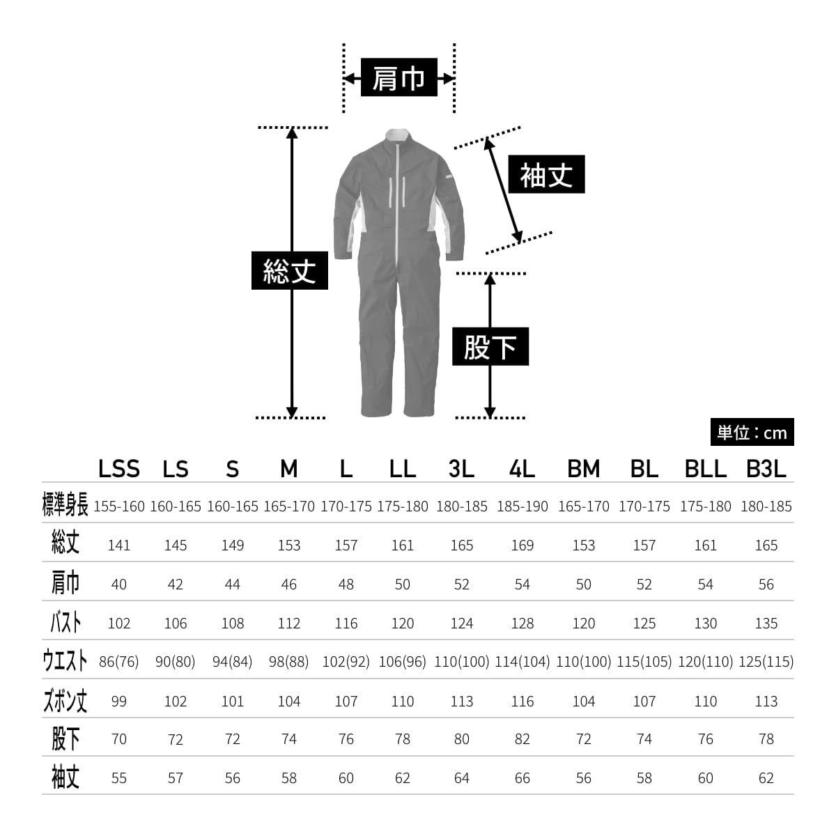 SD4200 | ユニフォーム | 1枚 | SD4200 | ネイビー×フレッシュグリーン