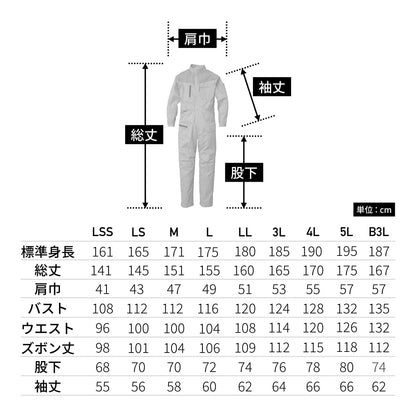 SD4300 | ユニフォーム | 1枚 | SD4300 | レンガ×ガンメタ