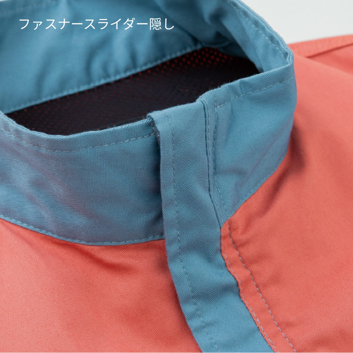 SD4300 | ユニフォーム | 1枚 | SD4300 | ガンメタ×セージグリーン