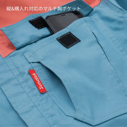 SD4300 | ユニフォーム | 1枚 | SD4300 | ガンメタ×セージグリーン