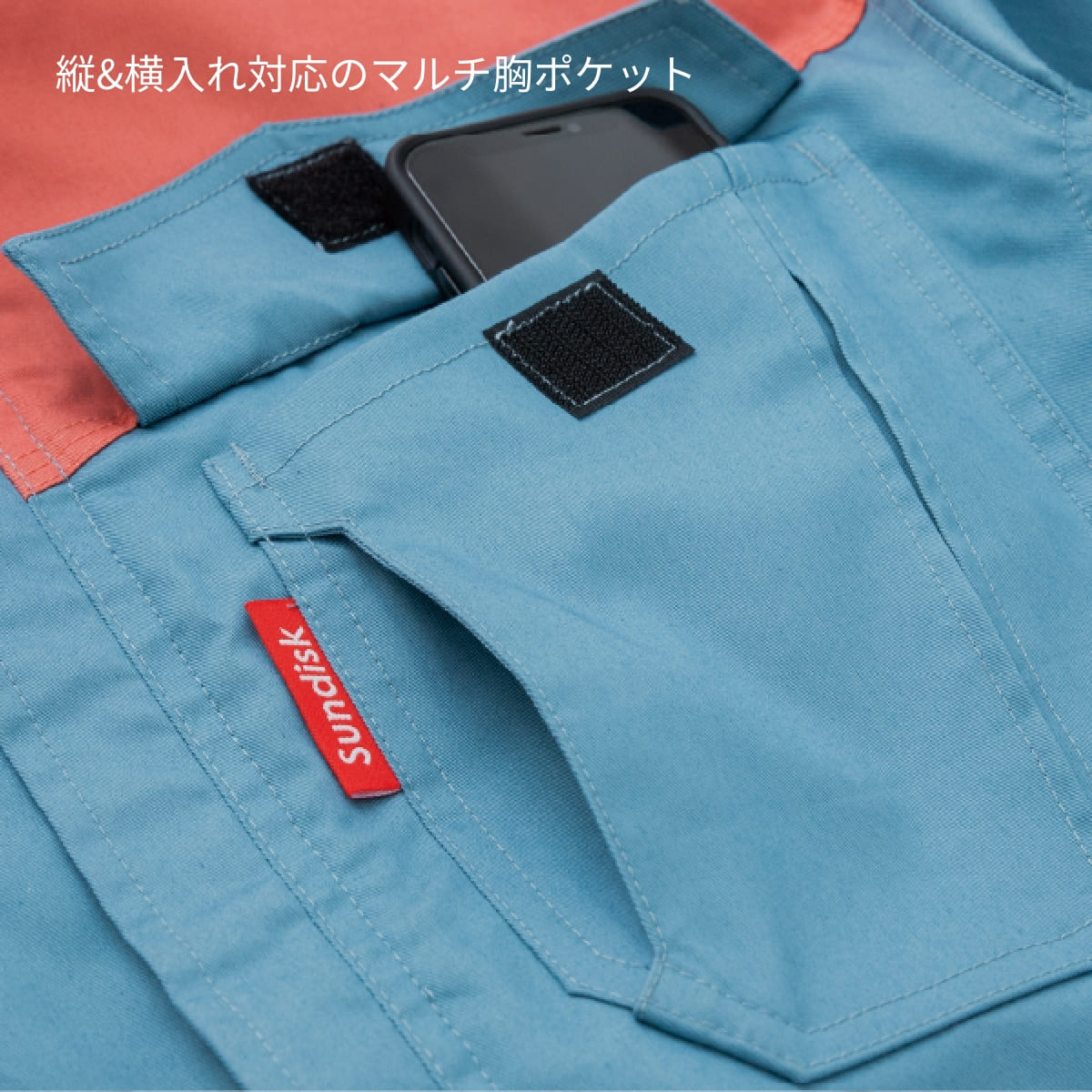 SD4300 | ユニフォーム | 1枚 | SD4300 | レンガ×ガンメタ