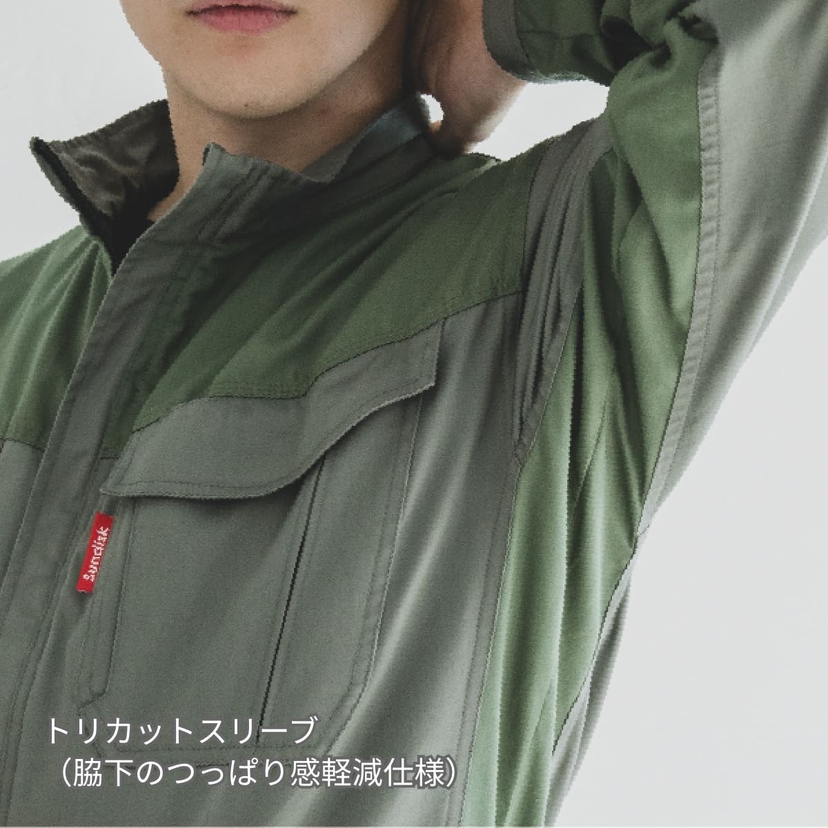 SD4300 | ユニフォーム | 1枚 | SD4300 | レンガ×ガンメタ