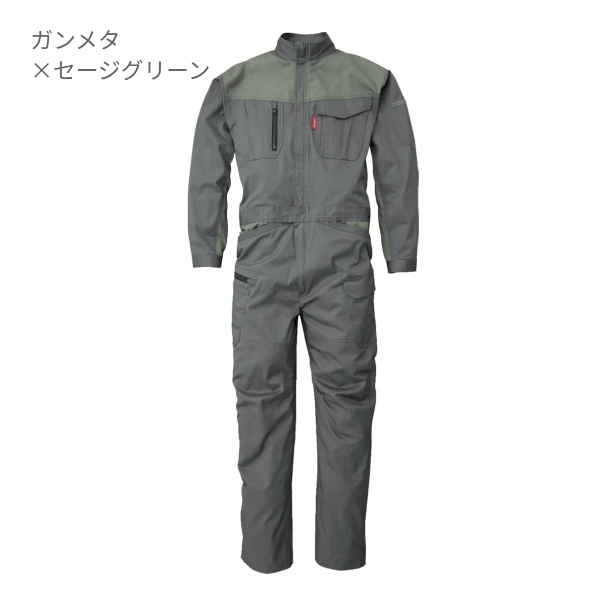 SD4300 | ユニフォーム | 1枚 | SD4300 | ガンメタ×セージグリーン