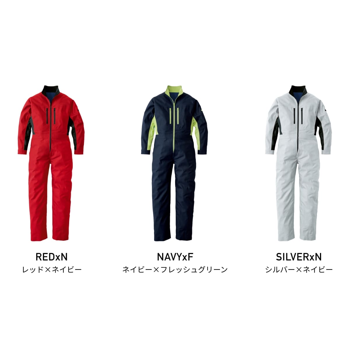 SD8200 | ユニフォーム | 1枚 | SD8200 | レッド×ネイビー