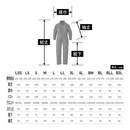SD8200 | ユニフォーム | 1枚 | SD8200 | ネイビー×フレッシュグリーン