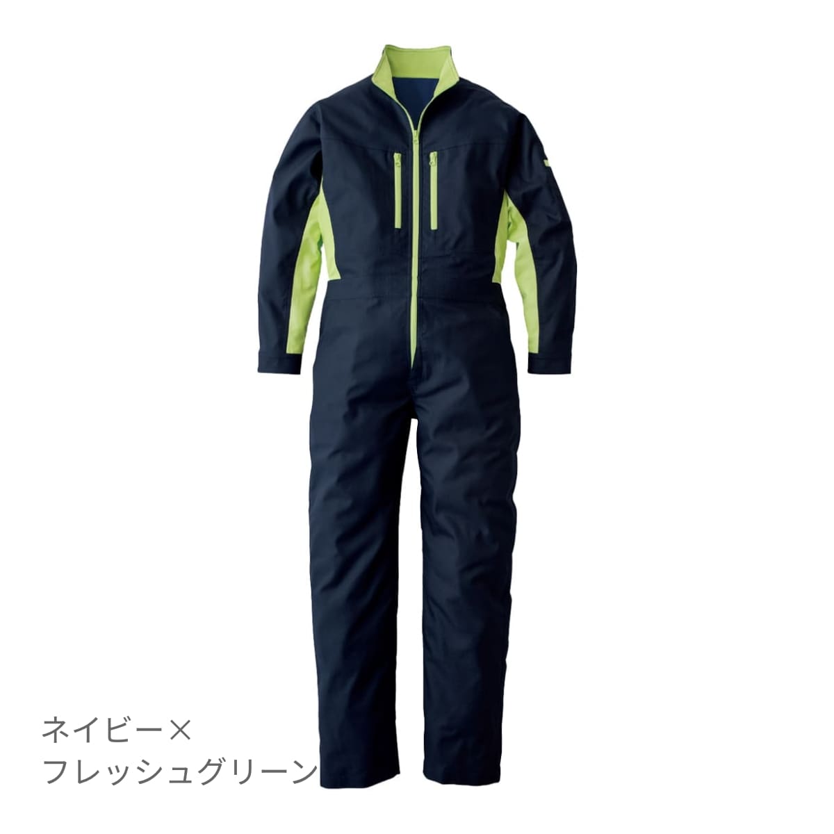 SD8200 | ユニフォーム | 1枚 | SD8200 | レッド×ネイビー