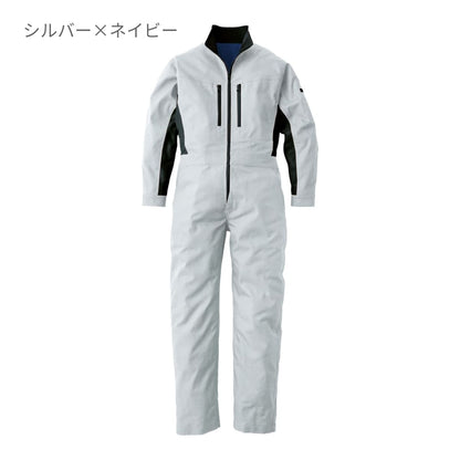 SD8200 | ユニフォーム | 1枚 | SD8200 | ネイビー×フレッシュグリーン