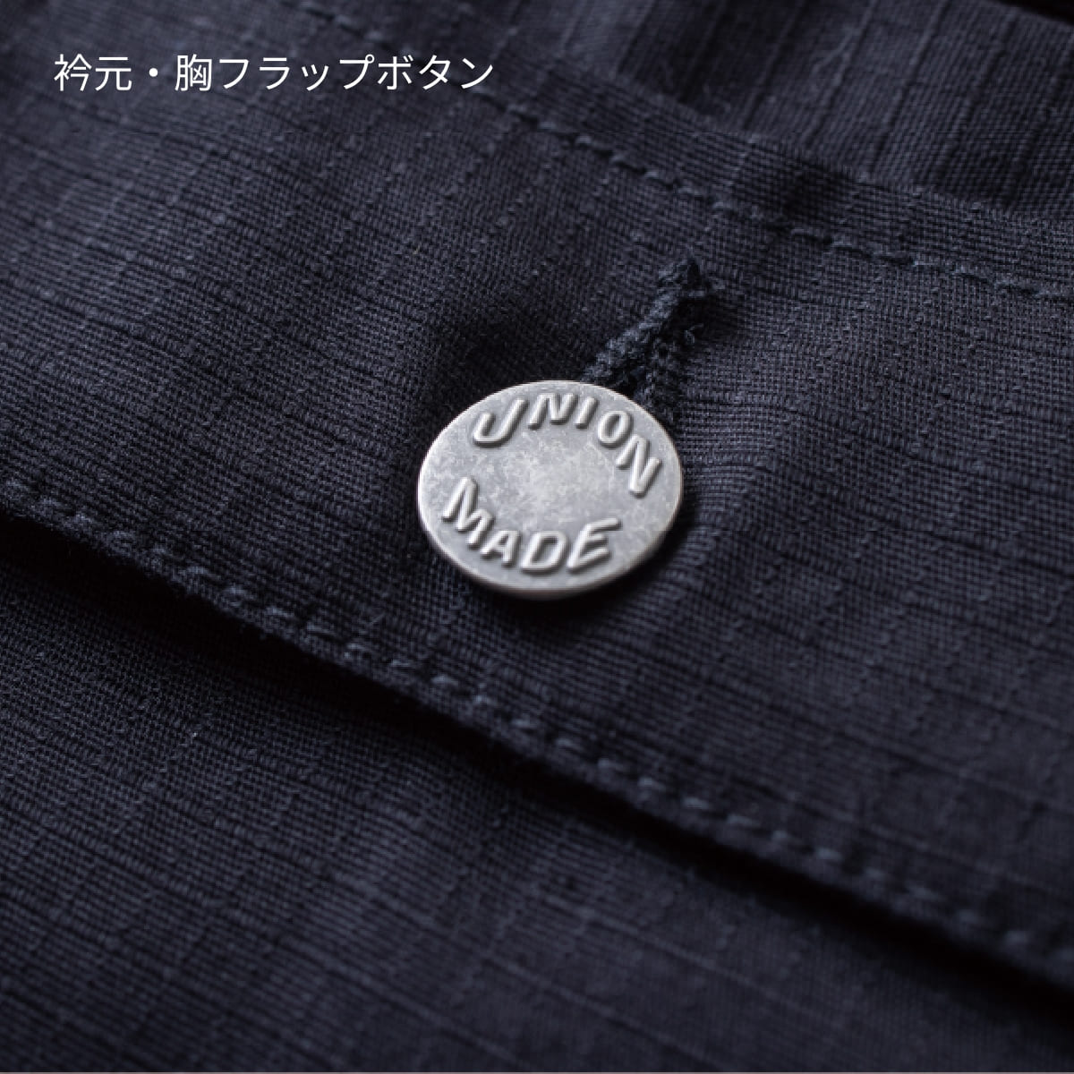 SD8300 | ユニフォーム | 1枚 | SD8300 | リップオレンジ