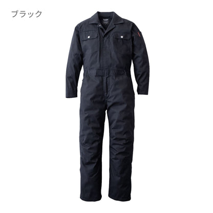 SD8300 | ユニフォーム | 1枚 | SD8300 | ネイビーブルー