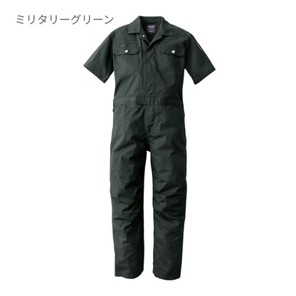 SD8310 | ユニフォーム | 1枚 | SD8310 | ブラック