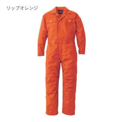 SD8300 | ユニフォーム | 1枚 | SD8300 | ブラック