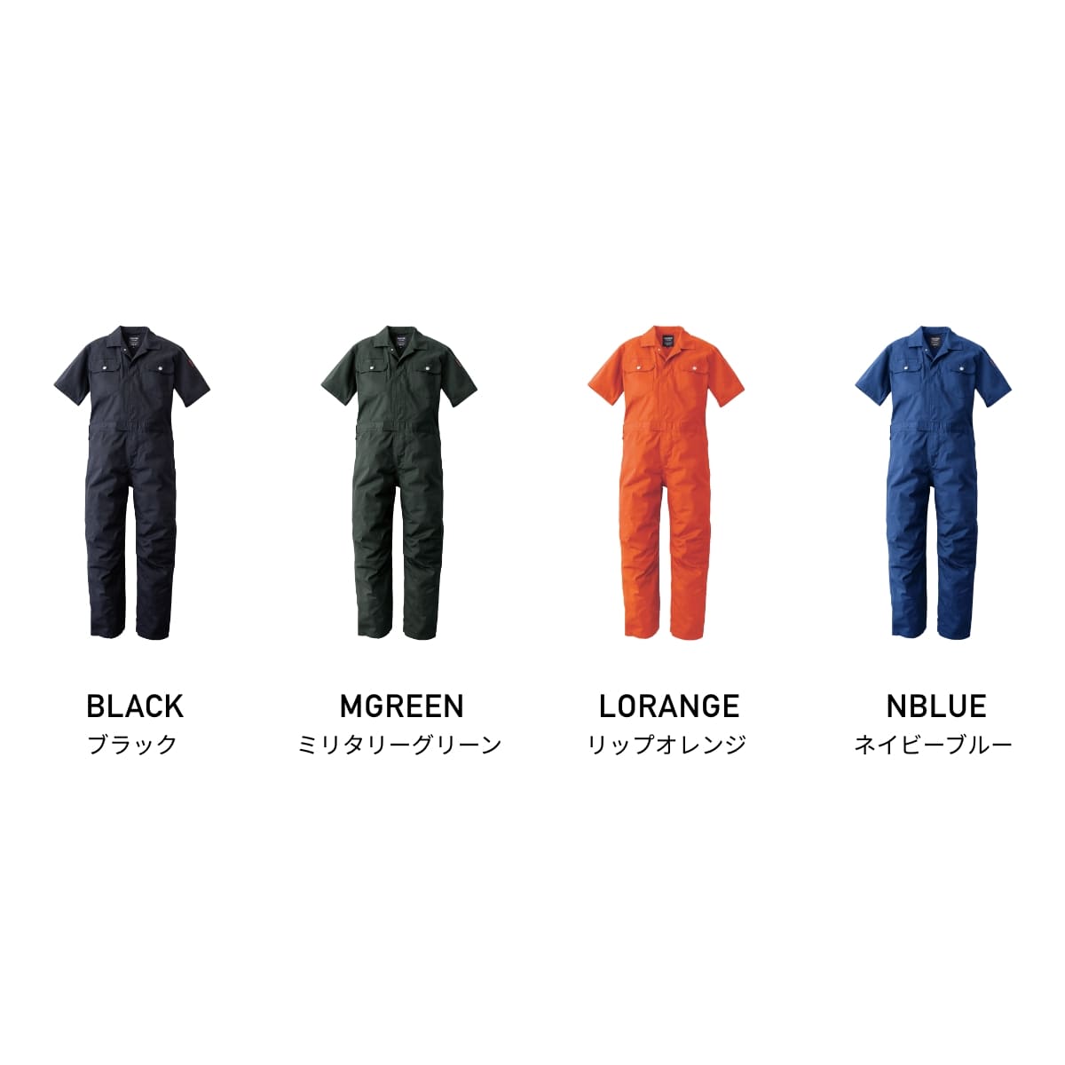 SD8310 | ユニフォーム | 1枚 | SD8310 | リップオレンジ