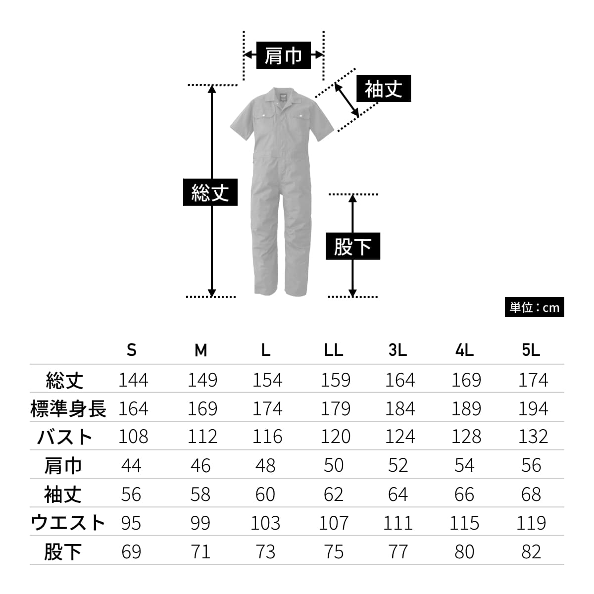 SD8310 | ユニフォーム | 1枚 | SD8310 | リップオレンジ