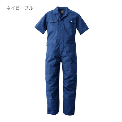 SD8310 | ユニフォーム | 1枚 | SD8310 | リップオレンジ