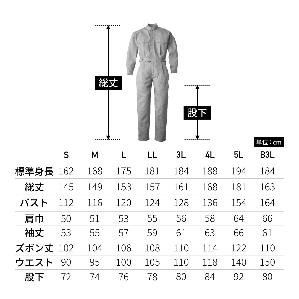 SD1313 | ユニフォーム | 1枚 | SD1313 | グレー