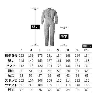SD1313 | ユニフォーム | 1枚 | SD1313 | グレー
