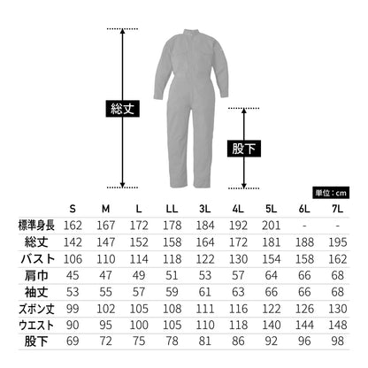 SD1631 | ユニフォーム | 1枚 | SD1631 | ブルー