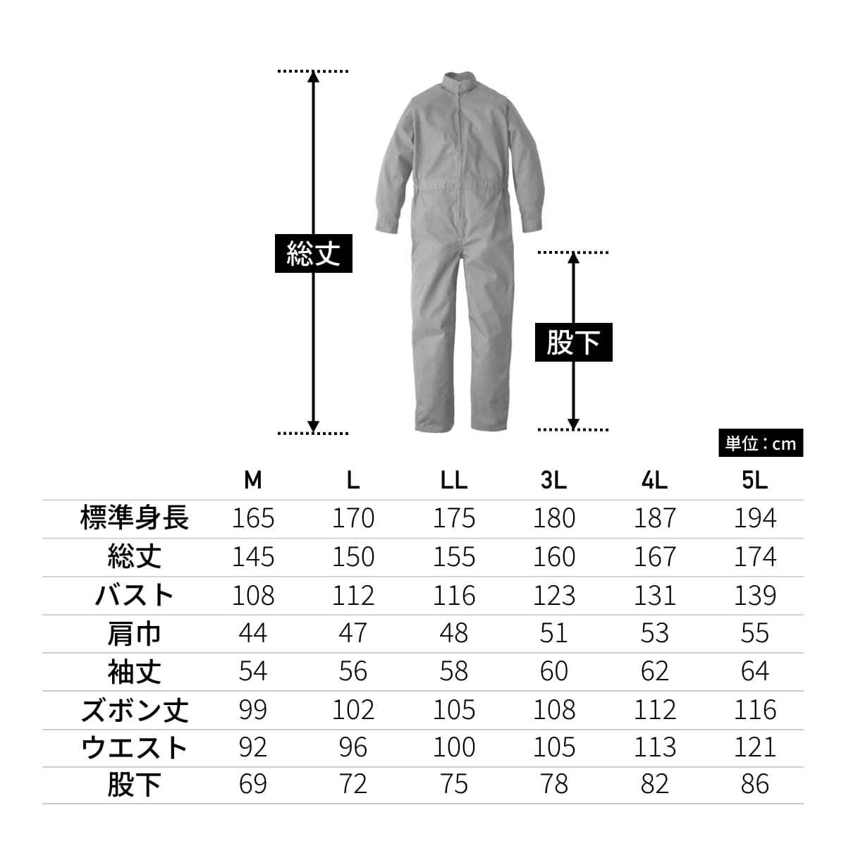 SD211 | ユニフォーム | 1枚 | SD211 | モスグリーン
