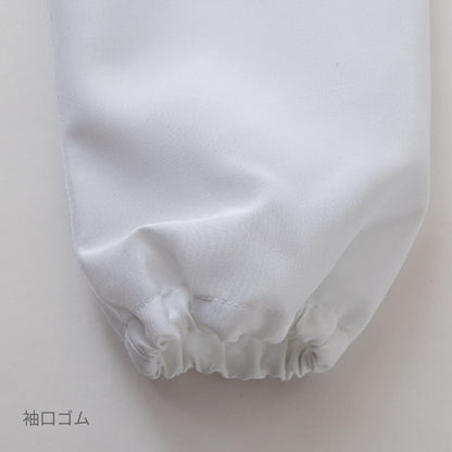 SD280 | ユニフォーム | 1枚 | SD280 | ホワイト
