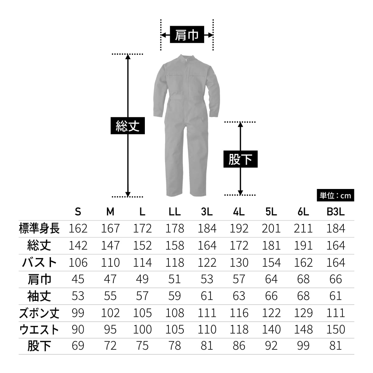 SD39 | ユニフォーム | 1枚 | SD39 | アーミーグリーン