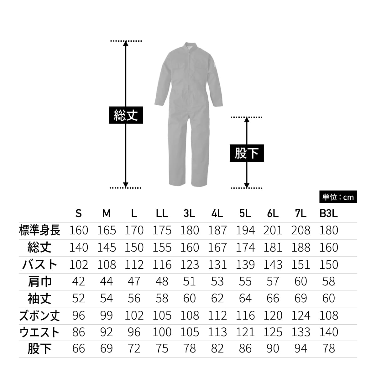 SD50 | ユニフォーム | 1枚 | SD50 | ブルー
